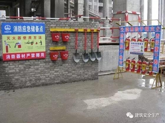 火災(zāi)、觸電、高處墜落、車輛傷害等冬季施工常見安全事故如何防治