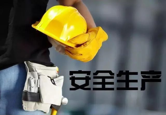 《安全生產責任保險技術服務機構事故預防智慧服務規范》團標正式公示，鑫安利為安責險事故預防技術服務落地提供標準！-河南鑫安利安全科技股份有限公司
