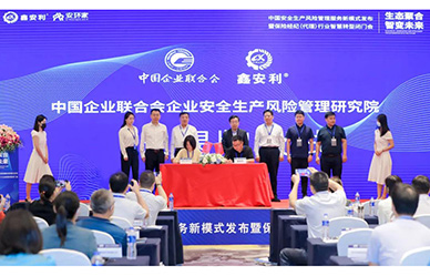 新安法正式施行，新一輪政策利好下的保險(xiǎn)中介行業(yè)將走向何方？
