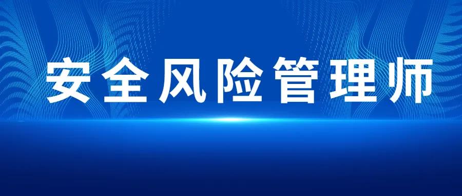 生產經營單位構建雙重預防體系，不知從何做起，這篇文章告訴你