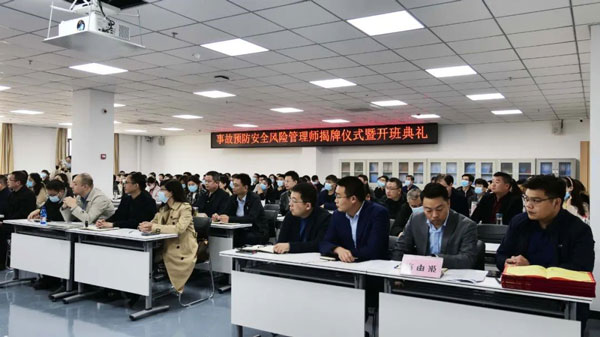 新職業應運而生 安全風險管理師，目前全國已超1000人