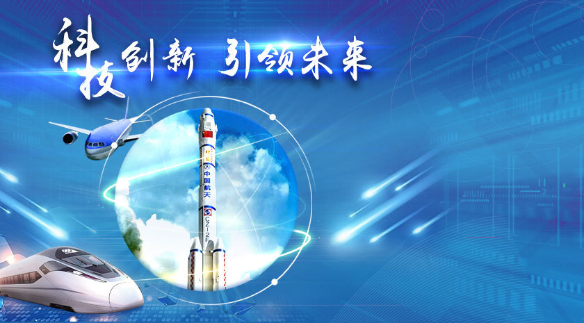 科研經費管理改革這十年：為人才助力，為創新加速