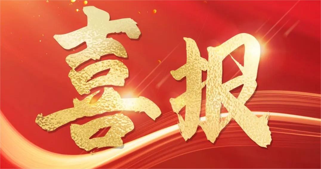 再下一城！安環(huán)家平臺全速推進“安責險”及“風險減量”縱深落地